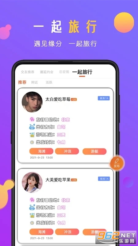 �۸н��������ٷ��� v1.0��ͼ1