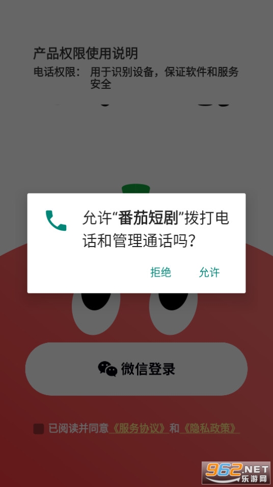 番茄短剧大全免费截图3