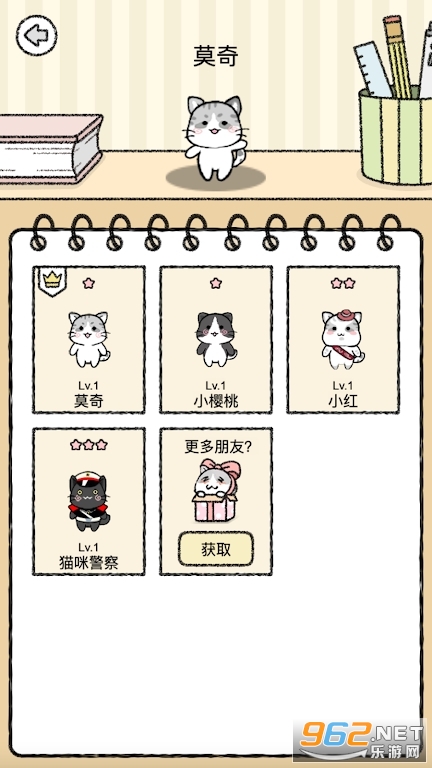 è��С��Cute Cat House���°��ͼ2