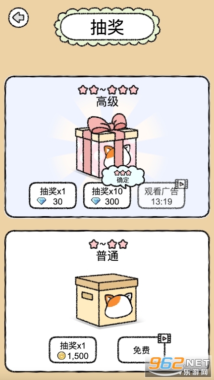 è��С��Cute Cat House���°��ͼ0