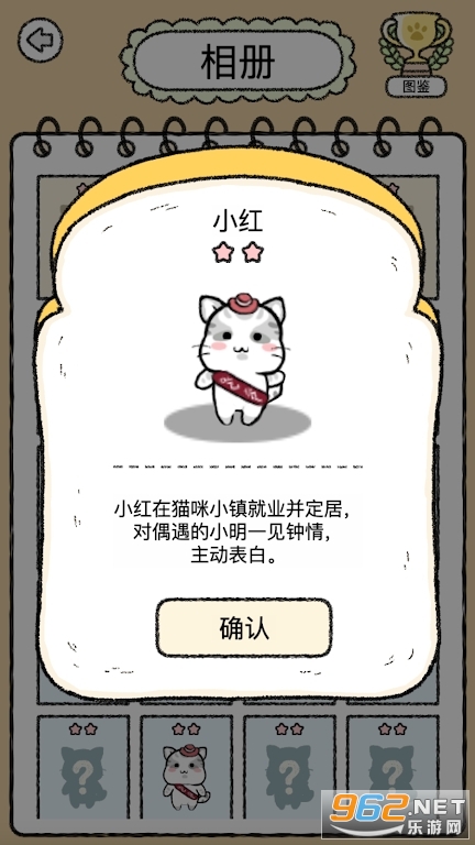 è��С��Cute Cat House���°��ͼ1