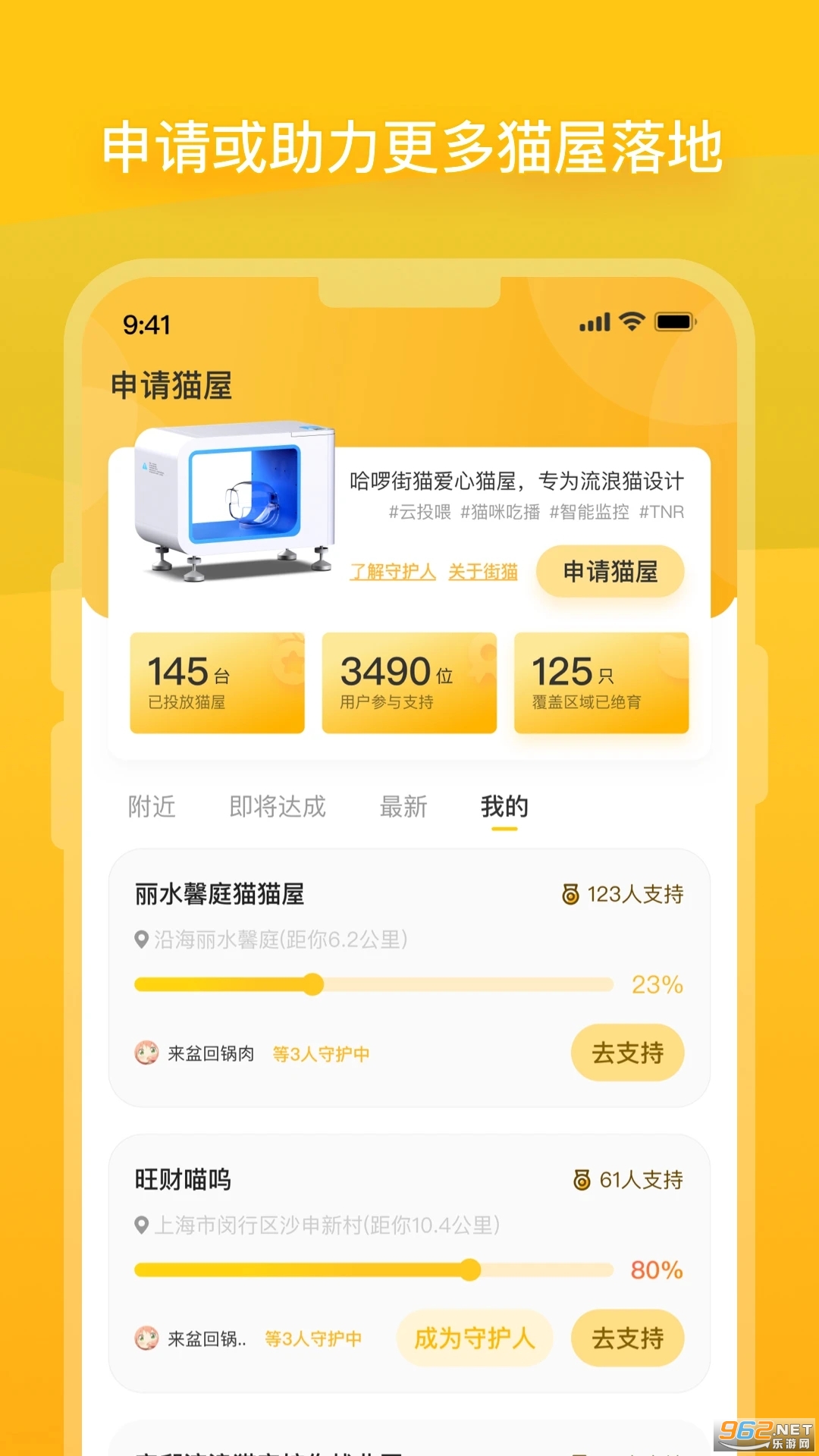 ��èapp���°� v1.14.5��ͼ1