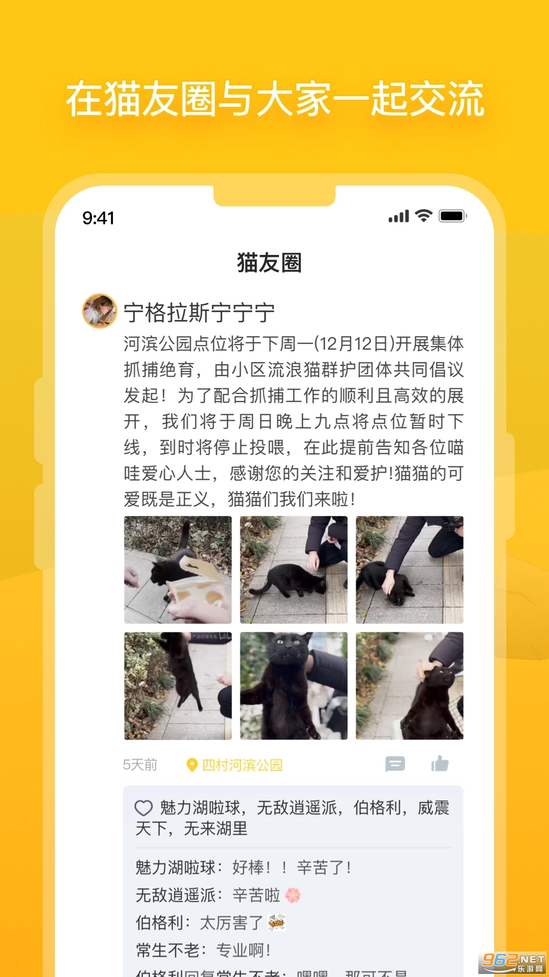 ��èapp���°� v1.14.5��ͼ2