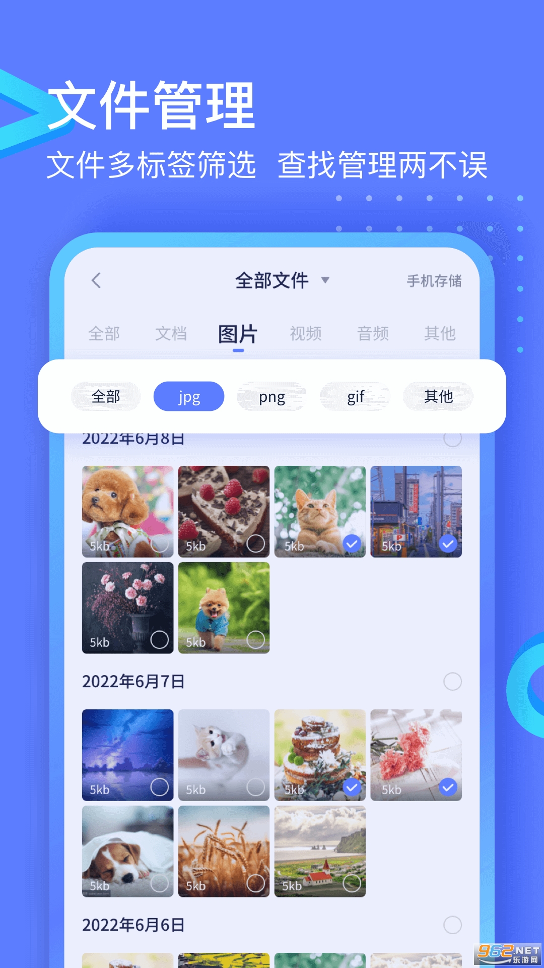 360�����촫������װ v1.2.3��ͼ1