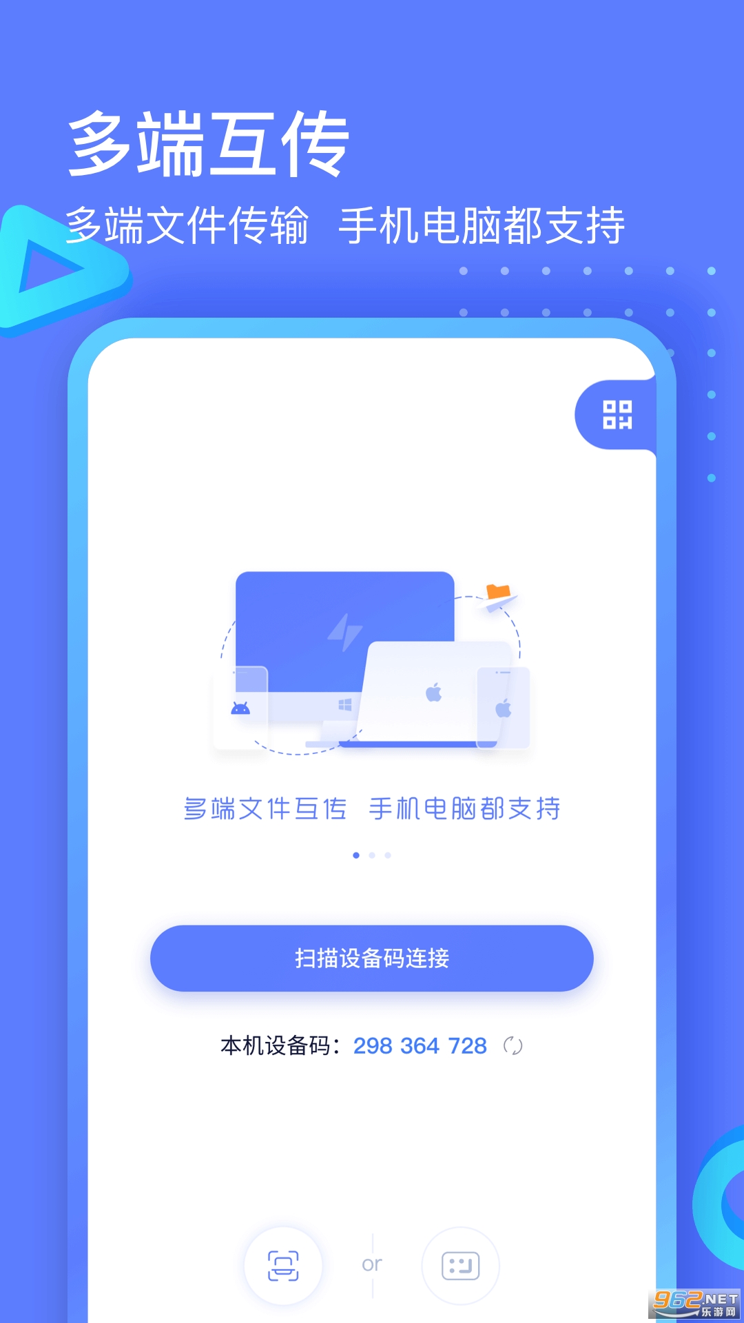 360�����촫������װ v1.2.3��ͼ2