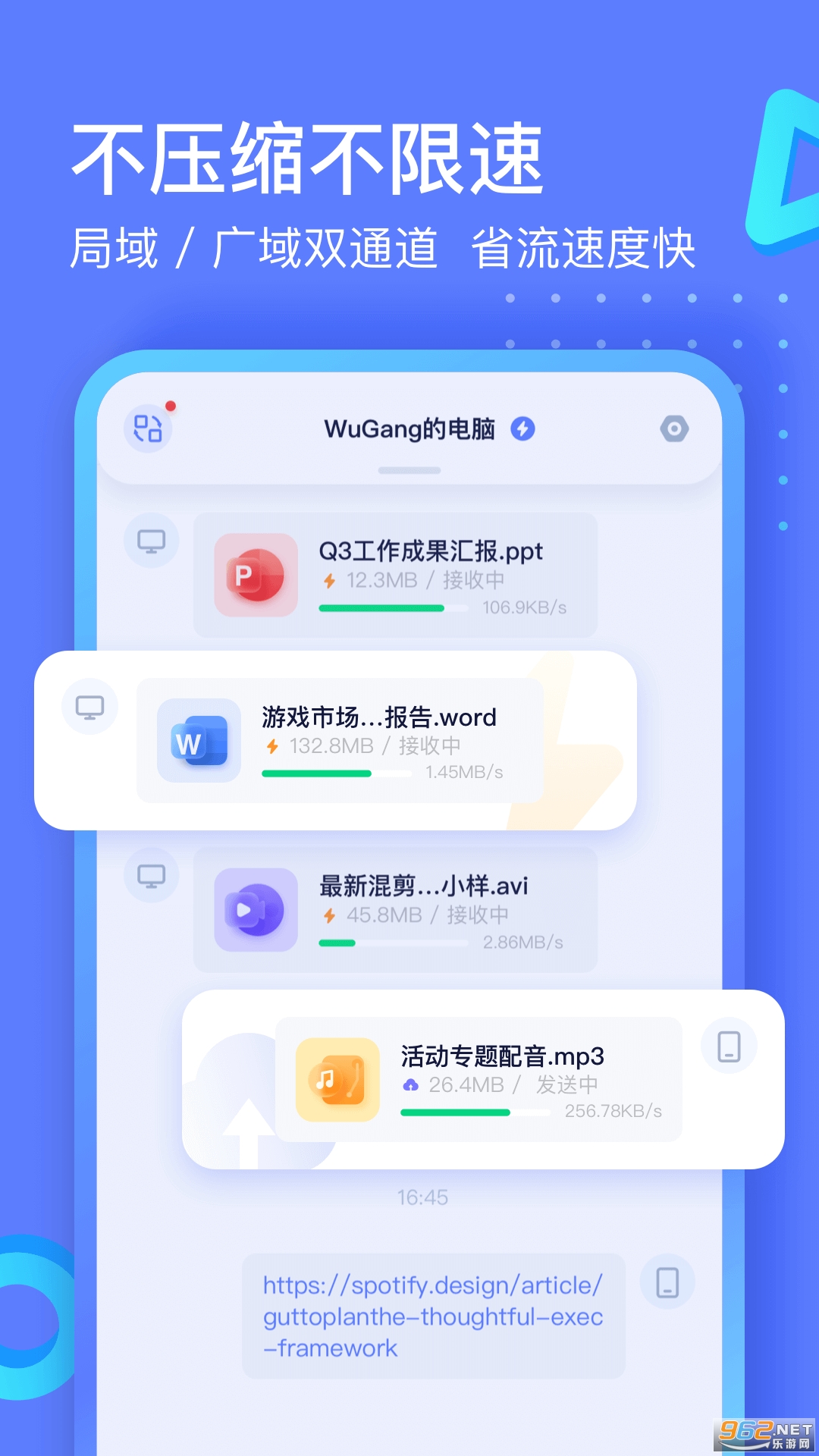 360�����촫������װ v1.2.3��ͼ3