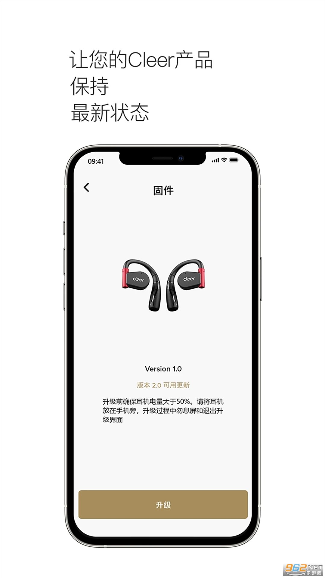 cleer app�ٷ���v2.0.1��ͼ0