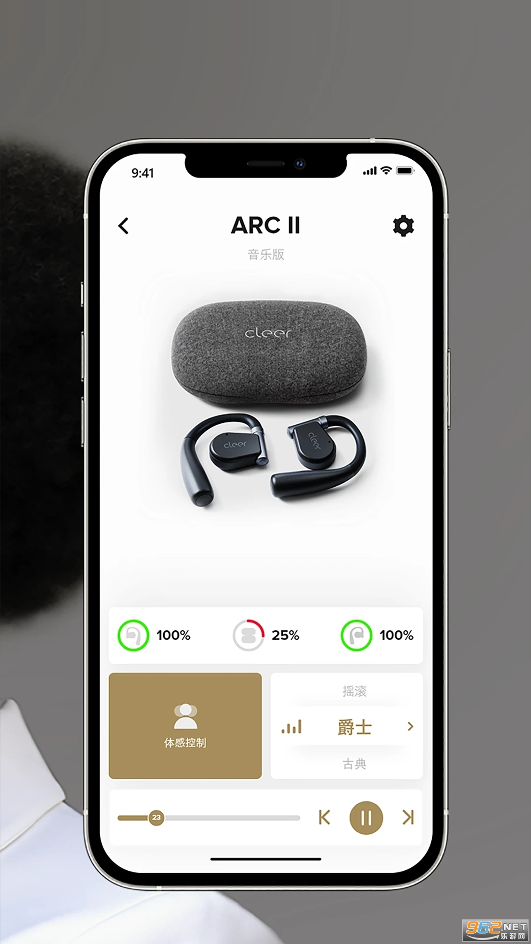 cleer app�ٷ���v2.0.1��ͼ2