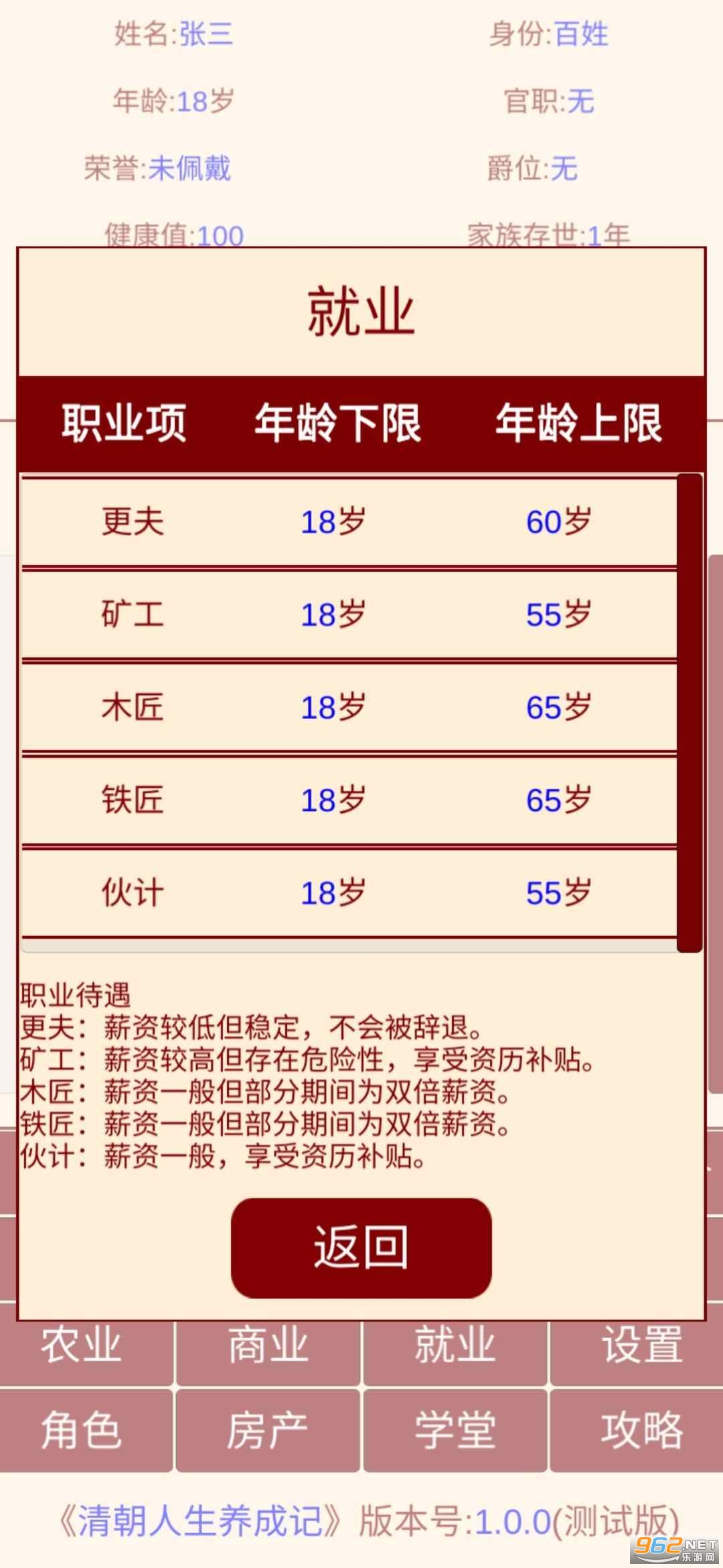 �峯�������ɼ����°��ͼ1