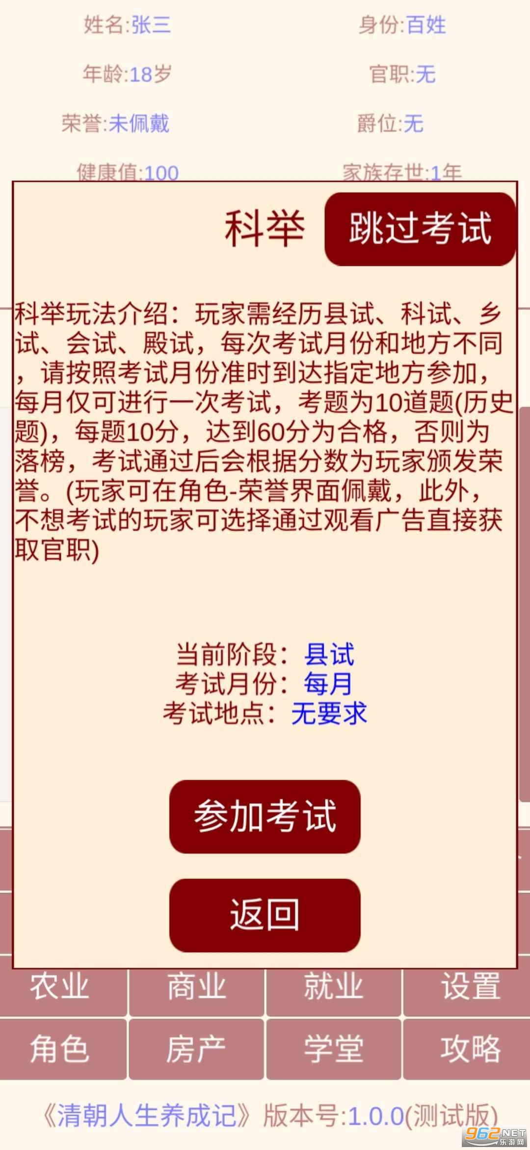 �峯�������ɼ����°��ͼ4