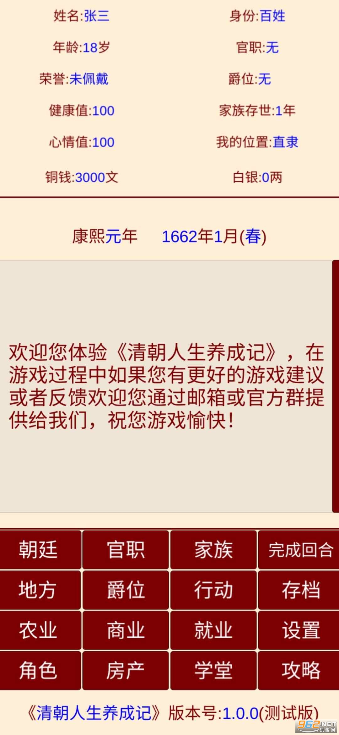 �峯�������ɼ����°��ͼ5