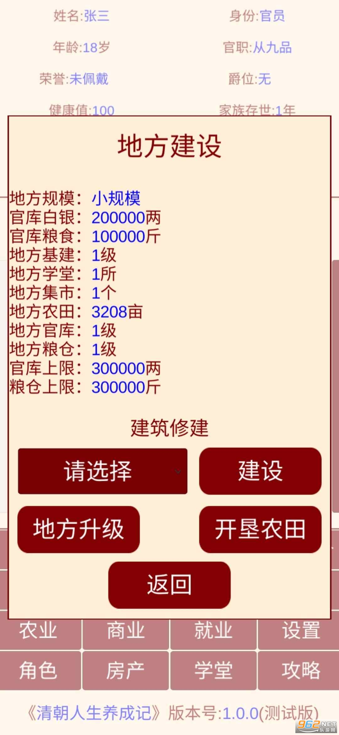 �峯�������ɼ����°��ͼ3