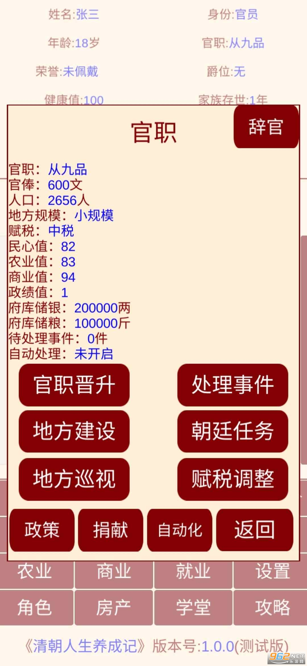 �峯�������ɼ����°��ͼ2