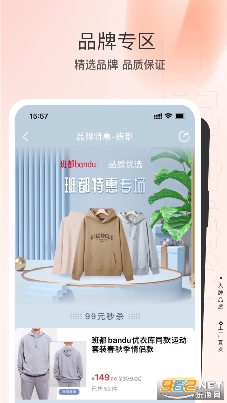 ȫ��Ҿ�ѡapp��ͼ0
