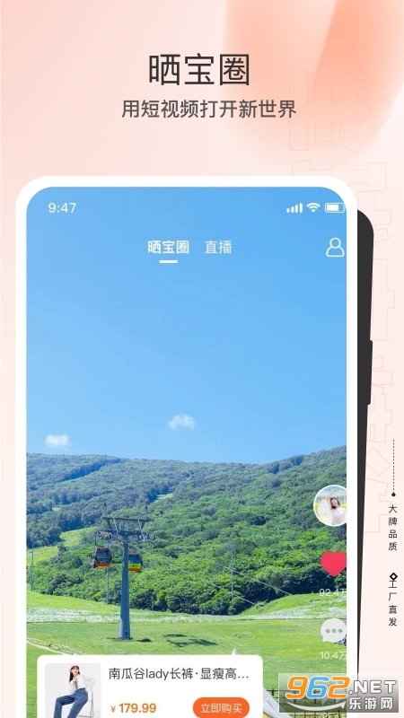 ȫ��Ҿ�ѡapp��ͼ2
