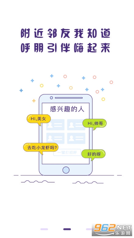 ð��������Ϸ����v12.02 �ȶ����ͼ1