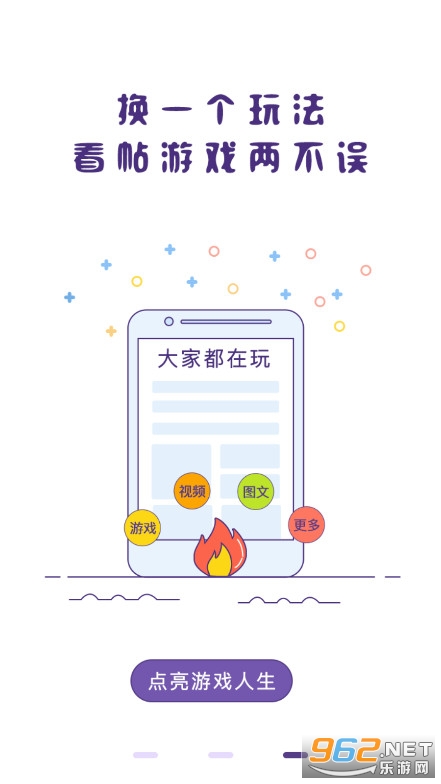 ð��������Ϸ����v12.02 �ȶ����ͼ2