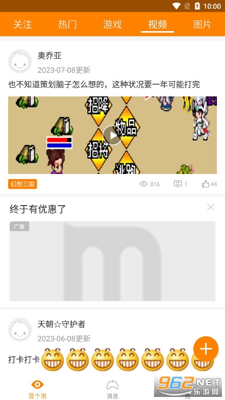 ð��������Ϸ����v12.02 �ȶ����ͼ6
