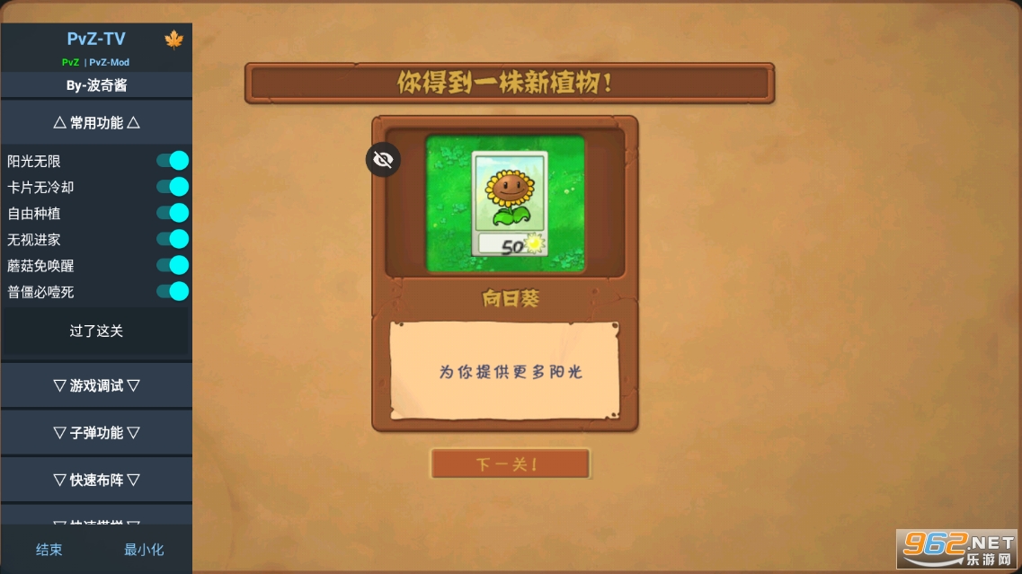 ֲ���ս��ʬ����v1 ���ò˵���ͼ0