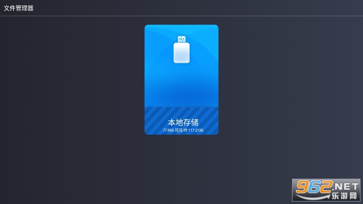 �ῴ����Tv�氲װv2.4.3��ͼ2