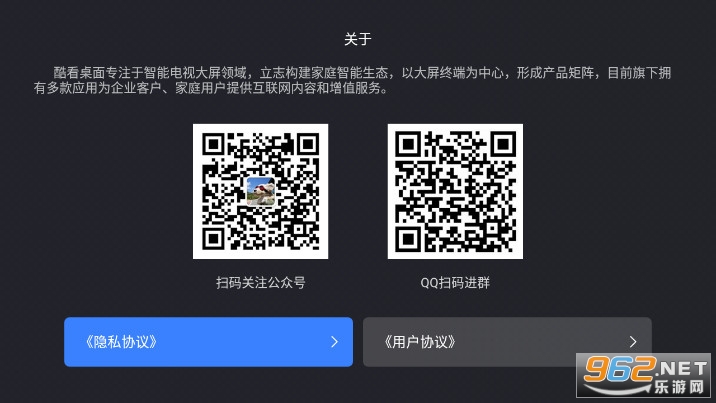 �ῴ����Tv�氲װv2.4.3��ͼ1