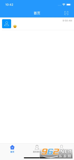 ���齡������ҽ����appv2.0.8 ���°��ͼ3