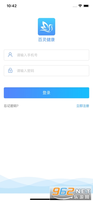 ���齡������ҽ����appv2.0.8 ���°��ͼ1