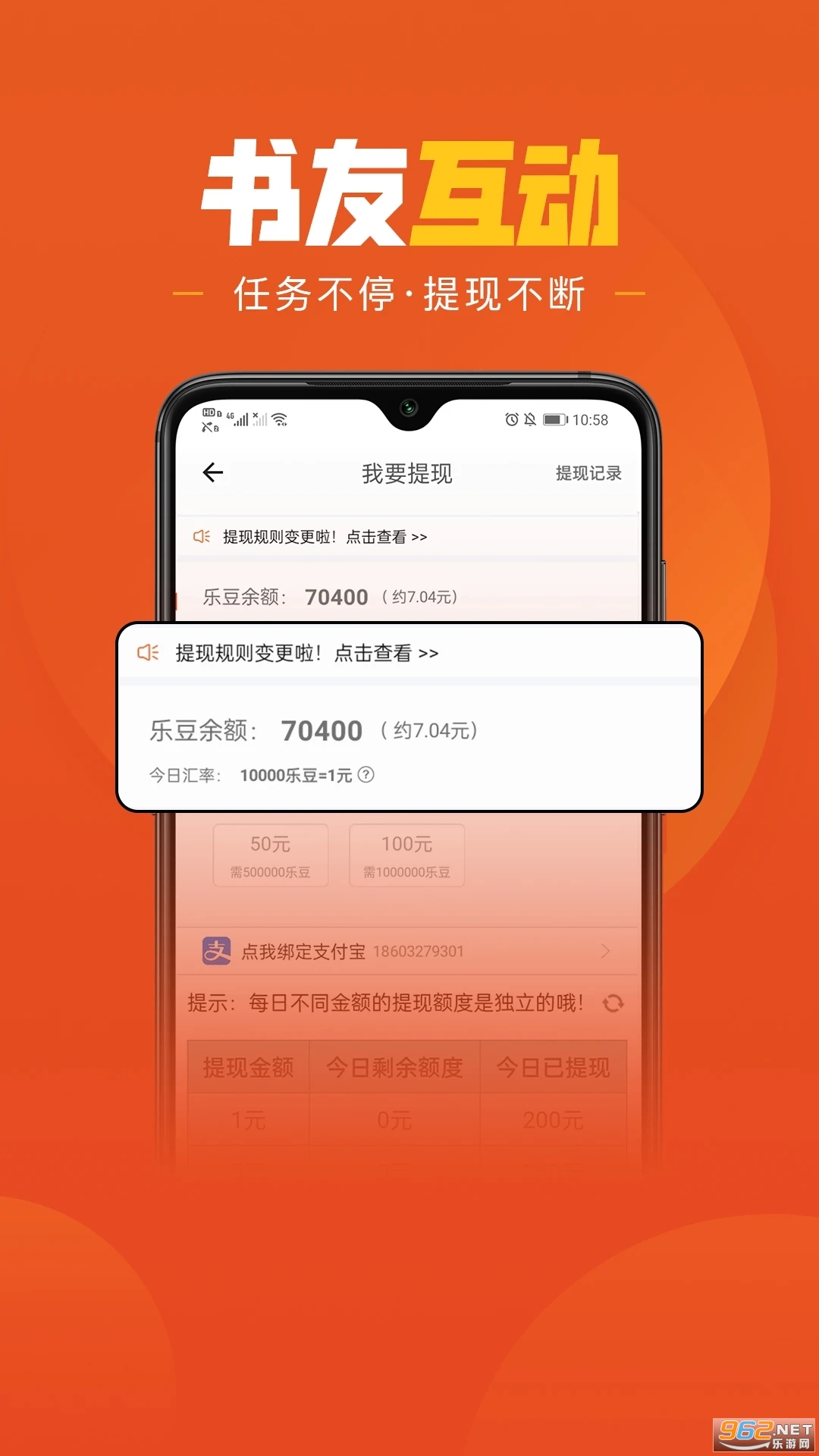 �ֶ����С˵�ٷ���v1.6.3��ͼ0