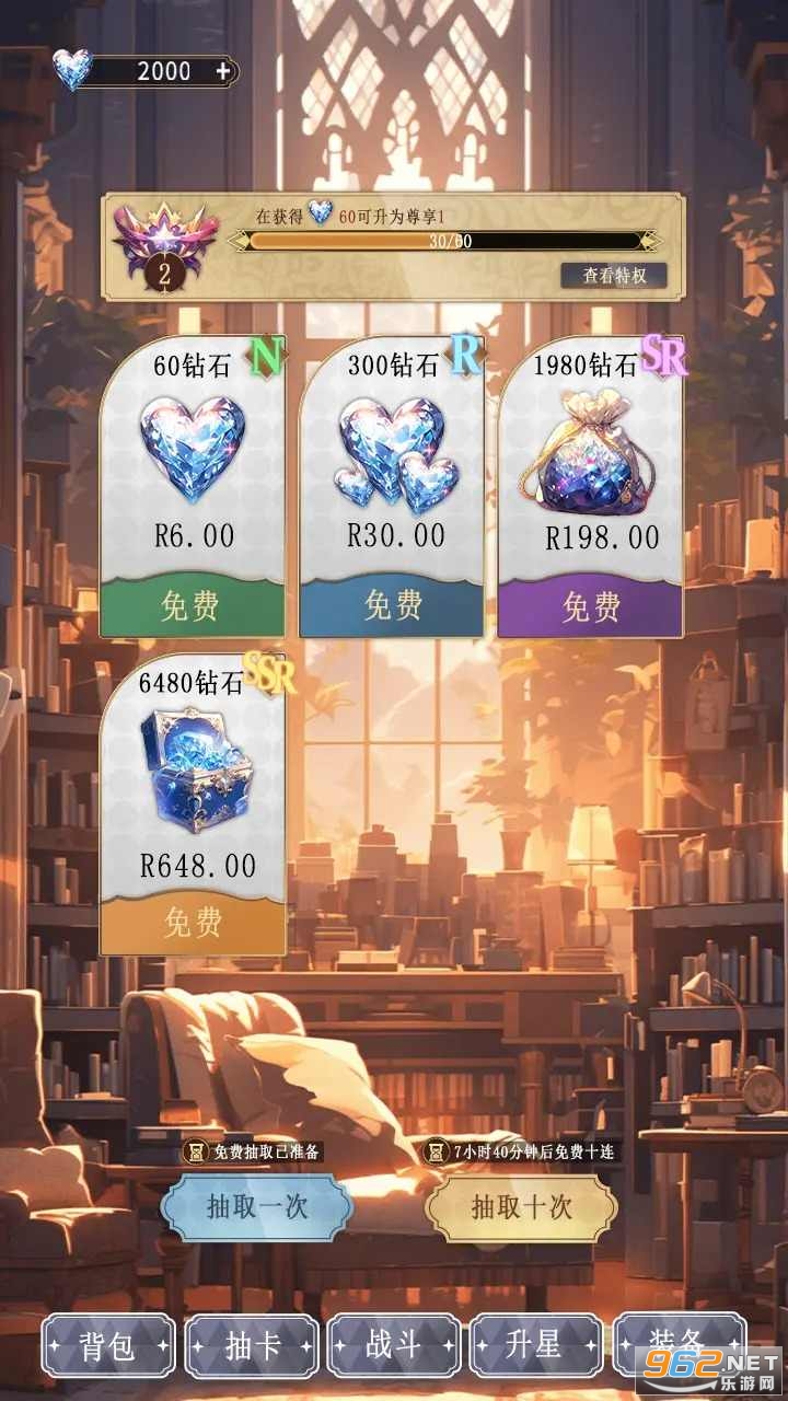���������ģ������Ϸ��ͼ2