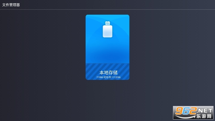 �ῴң�ذ�װ�ֻ���v2.0.0��ͼ2