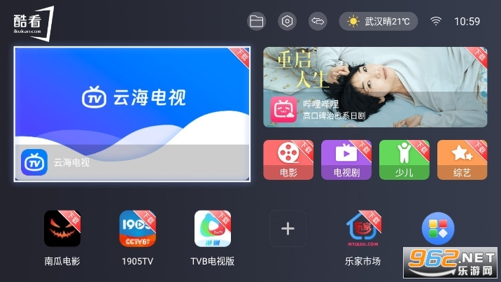 �ῴң�ذ�װ�ֻ���v2.0.0��ͼ1