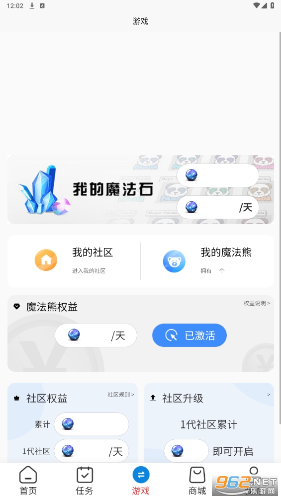 LDS魔法熊官方版截图0