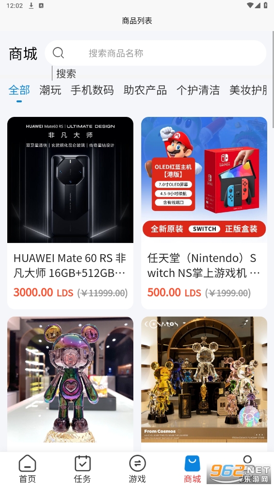 LDS魔法熊官方版截图3