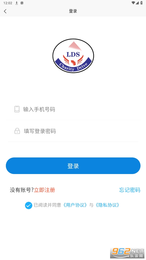 LDS魔法熊官方版截图1