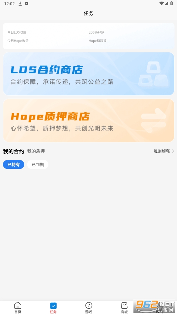 LDS魔法熊官方版截图2