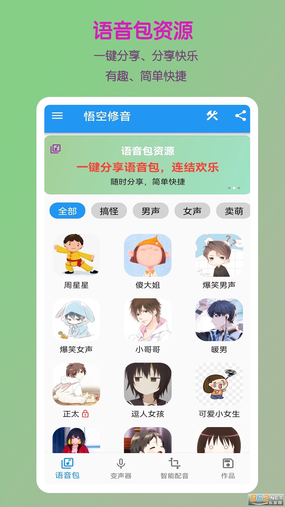�������app���°��ͼ3