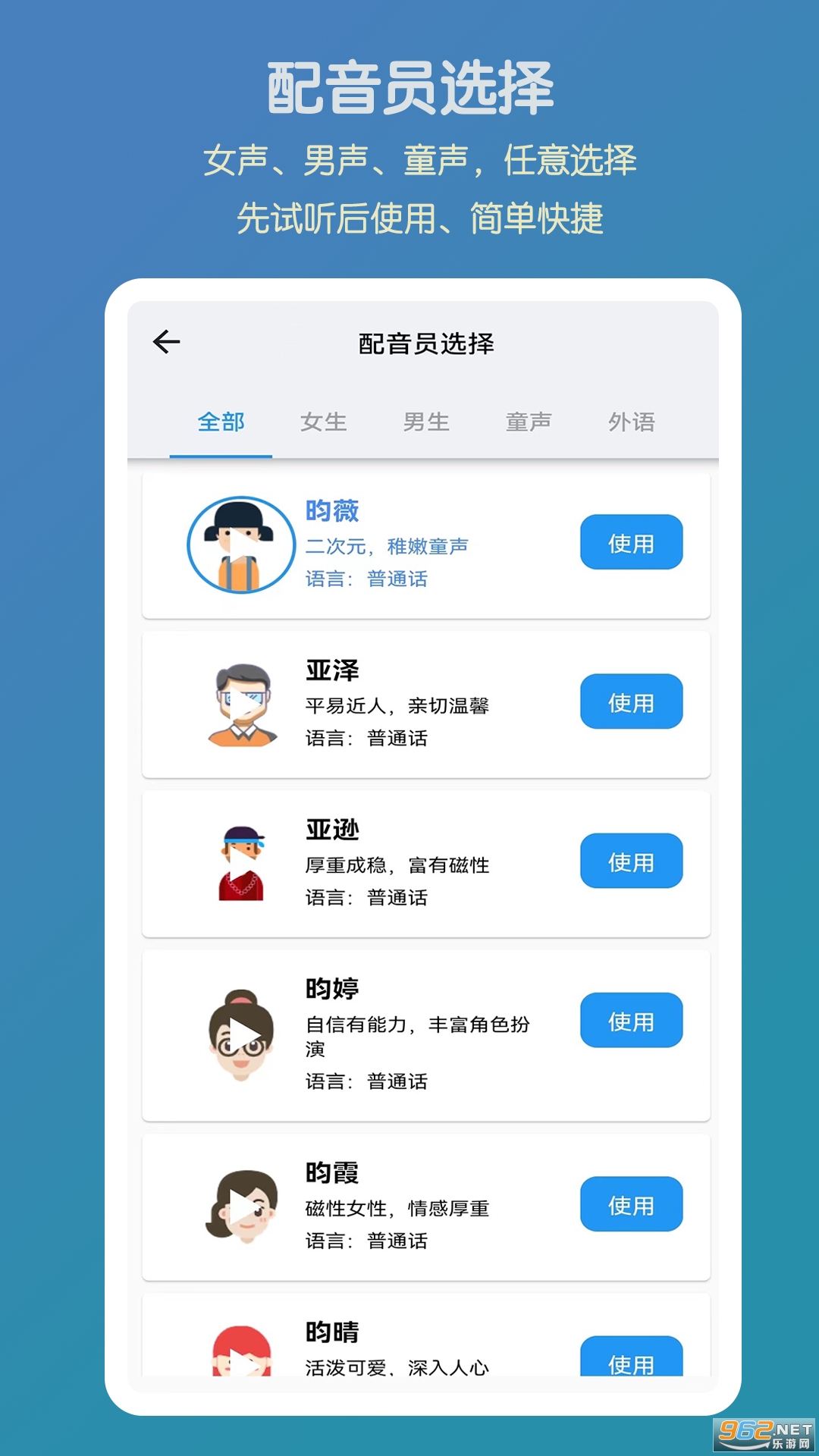 �������app���°��ͼ2