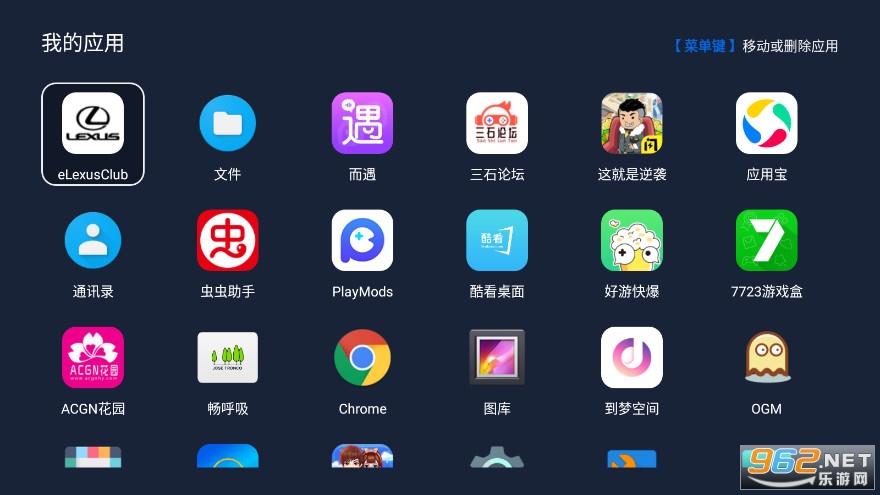 �ῴ�����ҵ�Ӧ��appv6.0 �ٷ����ͼ1