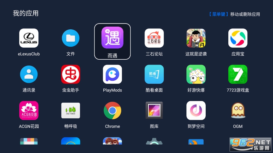 �ῴ�����ҵ�Ӧ��appv6.0 �ٷ����ͼ0
