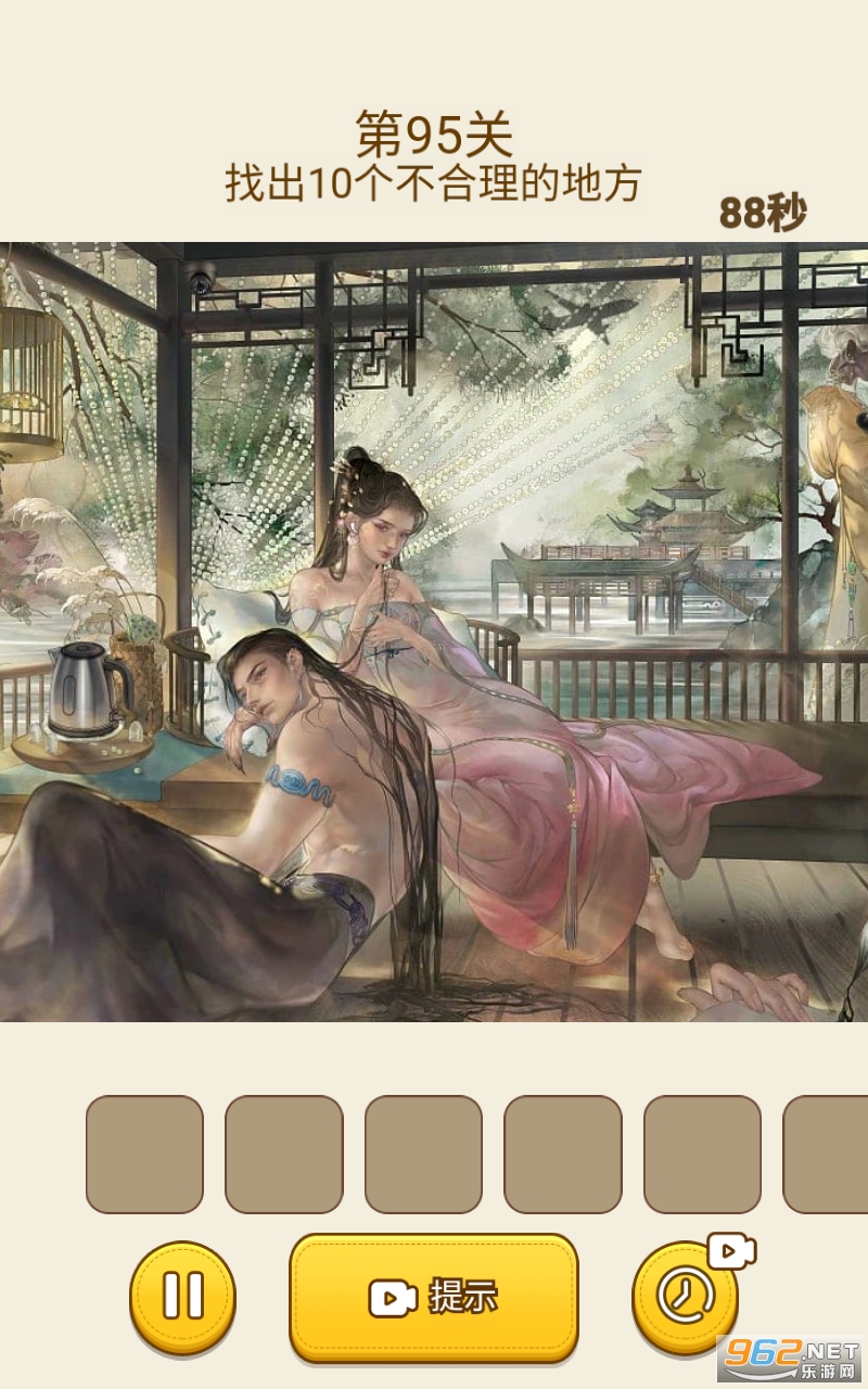 �����Ҳ粻���������ͼ3