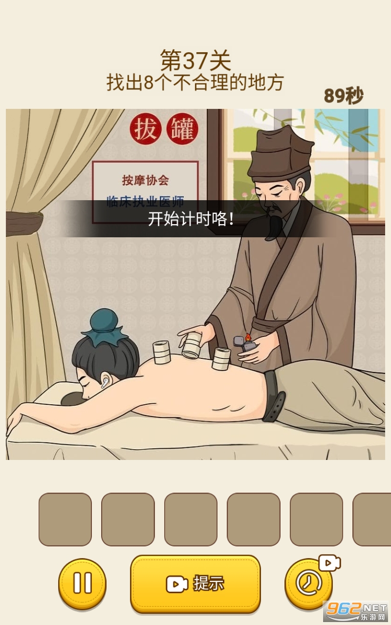 �����Ҳ粻���������ͼ0