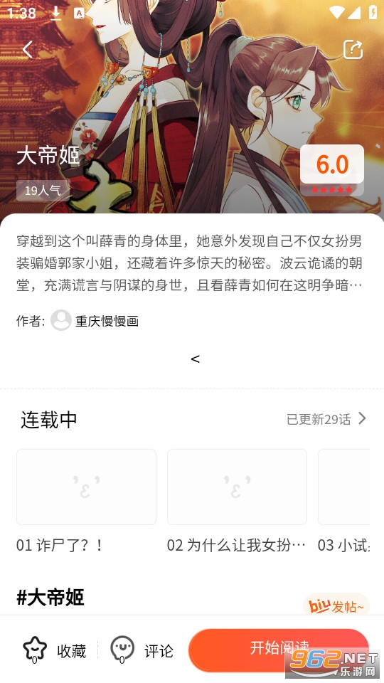 ħ��������װ v1.0.0��ͼ6