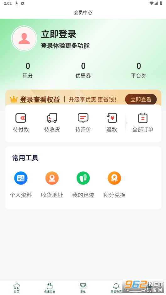 ����(�����ֱ������ҵ���޹�˾APP)v1.1.1 �ٷ����ͼ1
