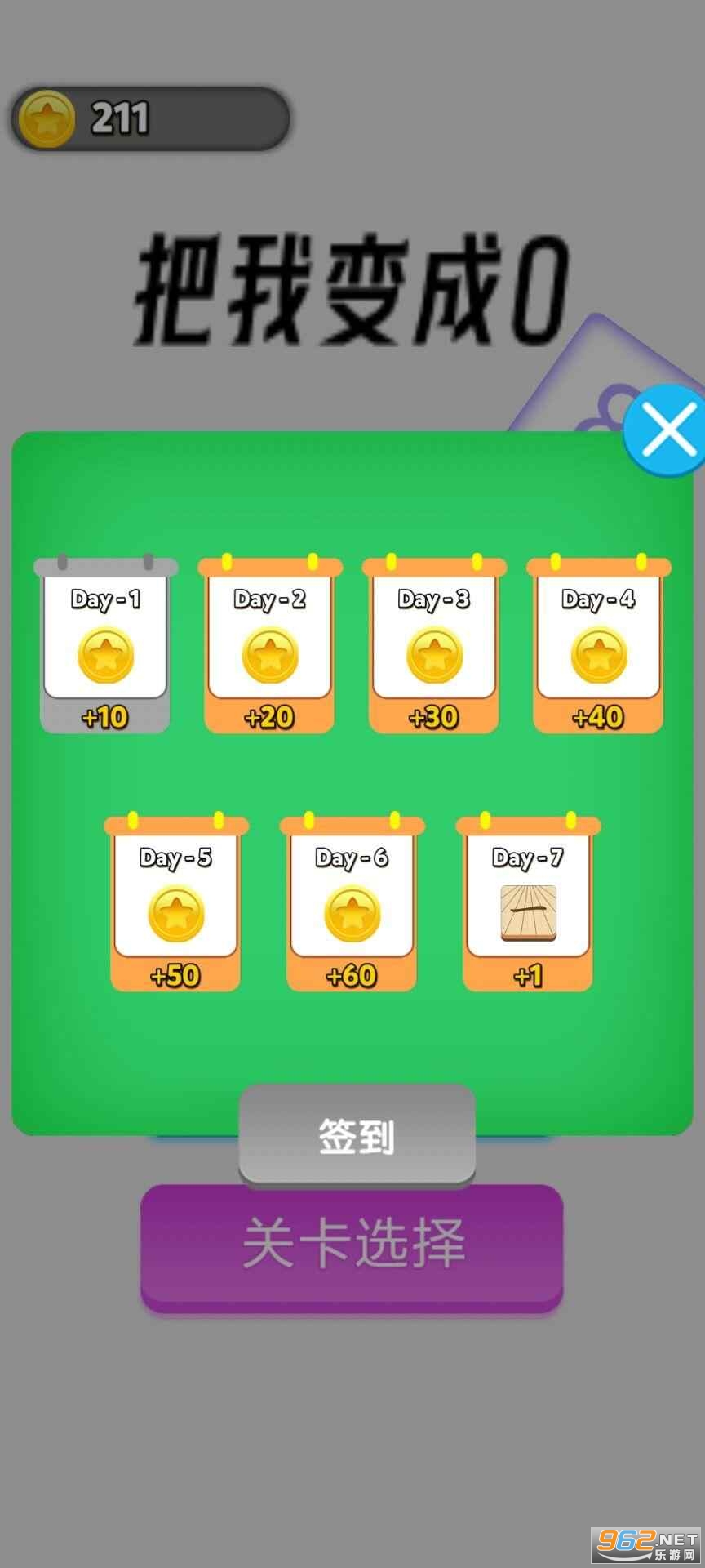 ���ұ��0��׿���ͼ4