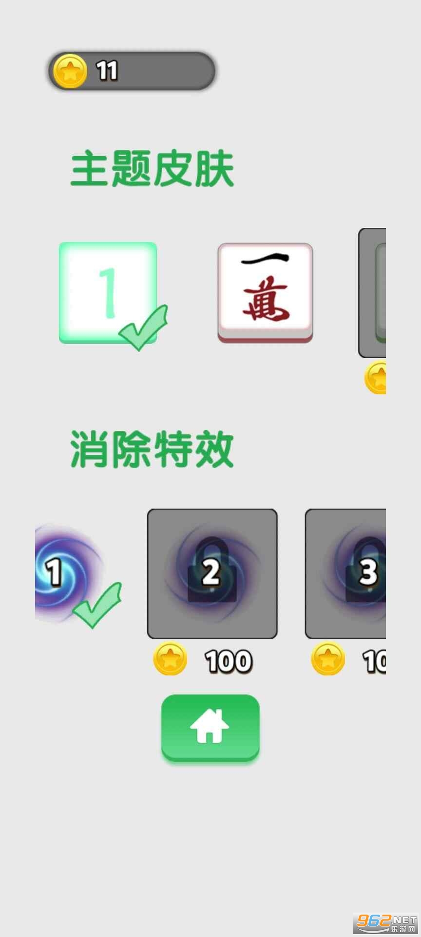 ���ұ��0��׿���ͼ2