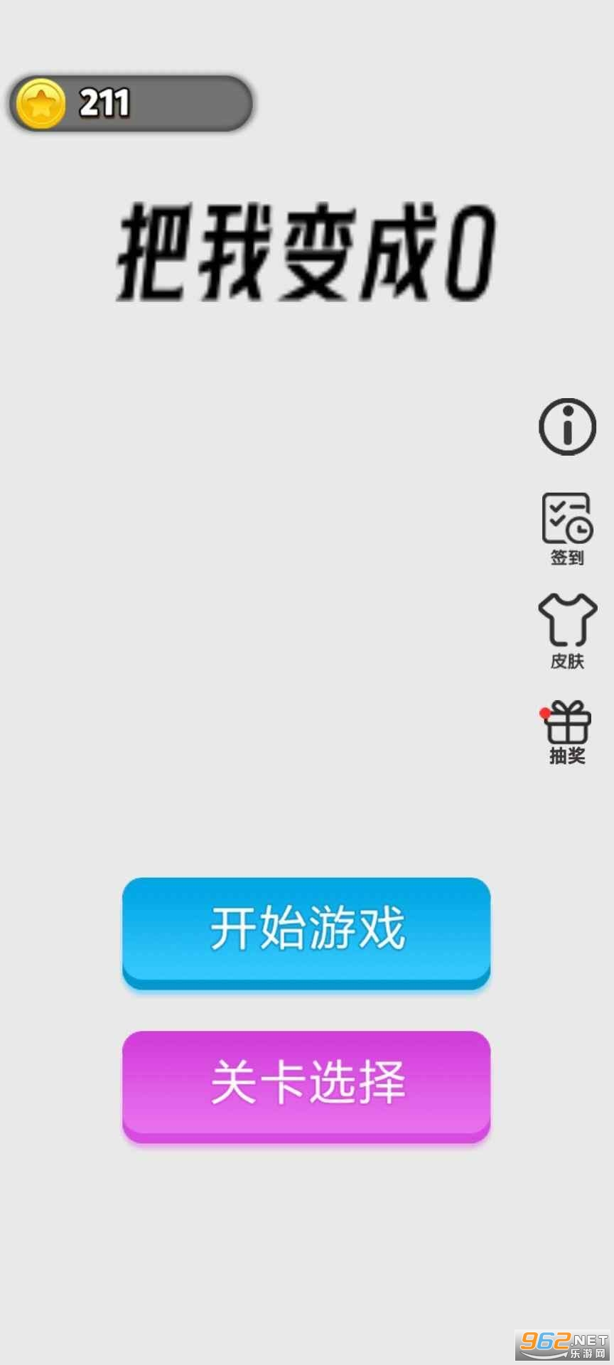 ���ұ��0��׿���ͼ3