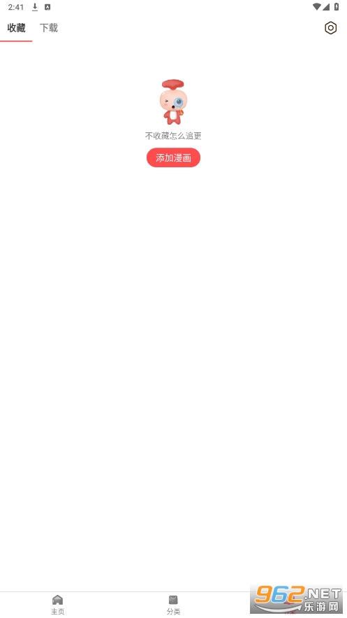 ��ש����APP��ͼ1