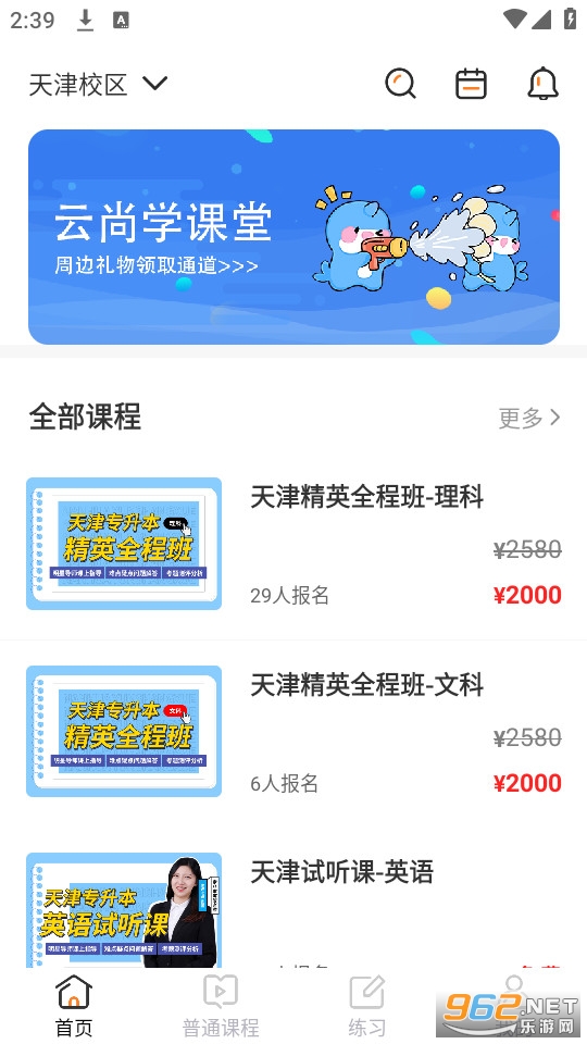 ����ѧ����v1.0.1��ͼ4