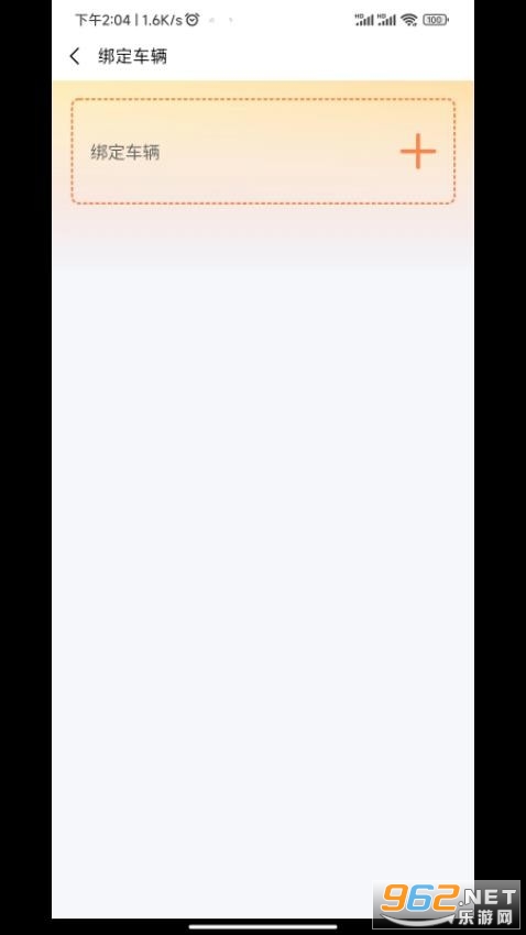 ��˶������°�v1.0.8��ͼ2