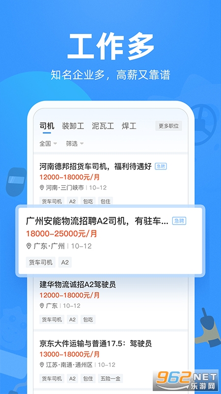 ţС����Ƹapp�ٷ����°氲׿��v1.14.2��ͼ0